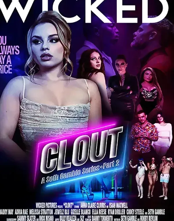 Clout 2ダウンロード