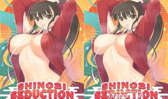 シノビ セダクション (DVD-Rディスク盤)
