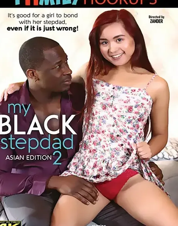 My Black Stepdad 2: Asian Editionダウンロード