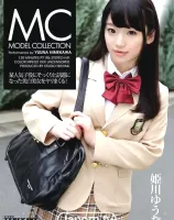 Model Collection :  姫川ゆうな - 無料アダルト動画付き（サンプル動画）