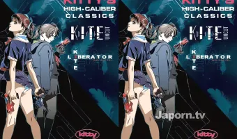 キティーズ ハイ キャリバー クラシックス ~カイトゥ & カイトゥ リベレイター~ ディスク二枚組