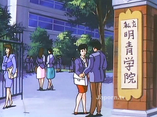 妖獣教室 1&2 (リージョン1) サンプル画像