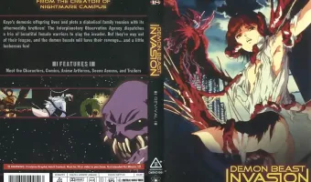 妖獣教室 3&4 (リージョン1)
