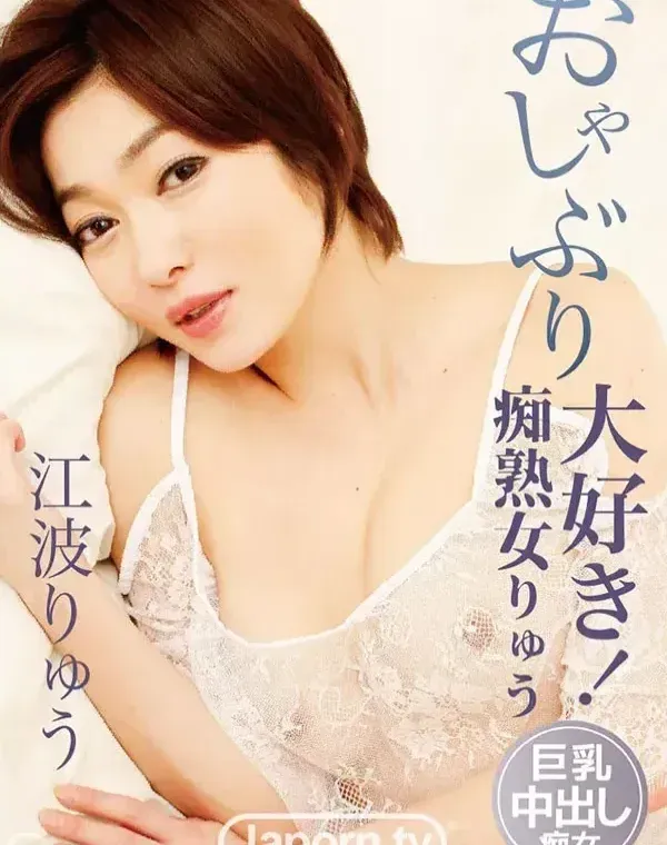 関連のある無修正動画裏DVDタイトル