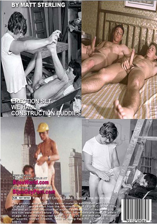Erection Set サンプル画像