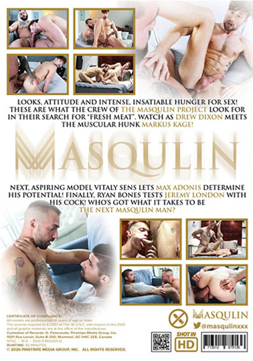 The Masqulin Project サンプル画像