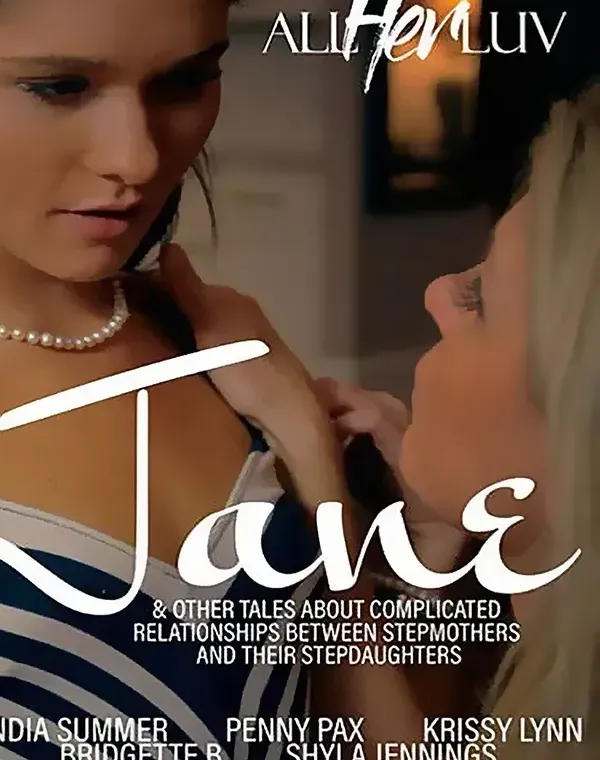 Janeダウンロード