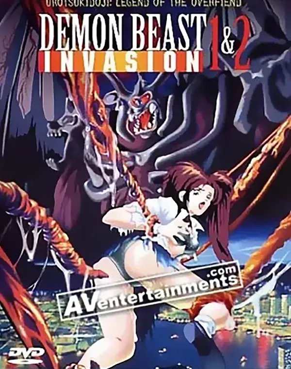 Beast Invasion Vol.1 & 2,妖獣教室 (Region 1 & 4)