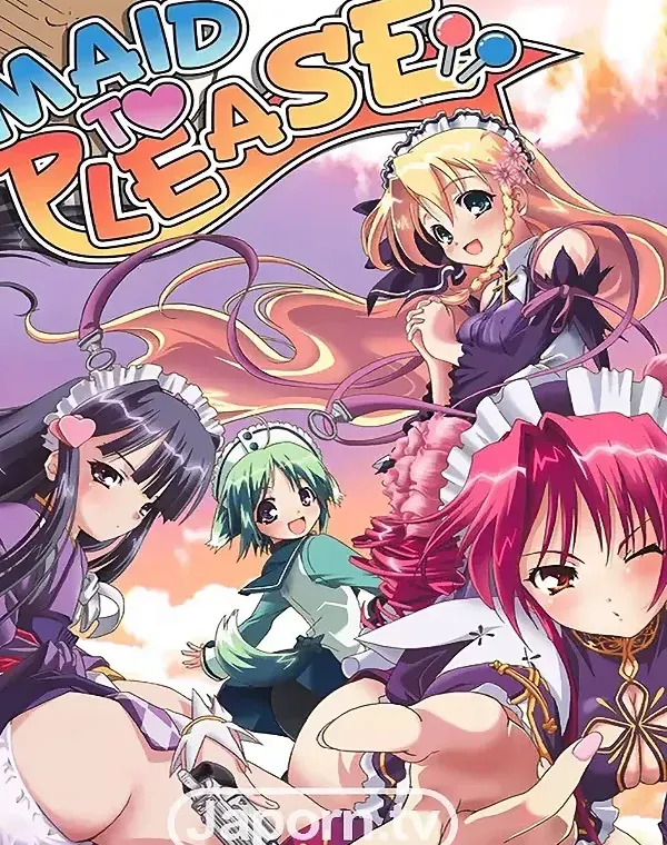 メイド トゥー プリーズ (DVD-Rディスク盤)ダウンロード