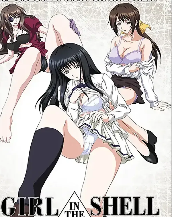 ザ ガール イン ザ シェル - 殻ノ少女 - (DVD-Rディスク盤)ダウンロード